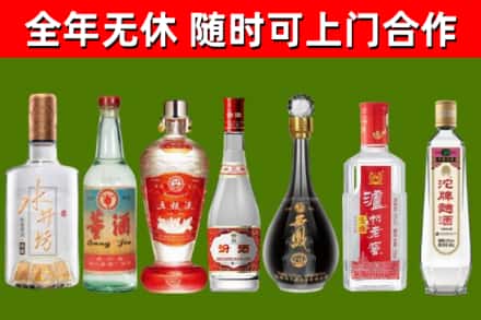 达州烟酒回收名酒系列.jpg