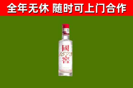 达州烟酒回收1573酒.jpg