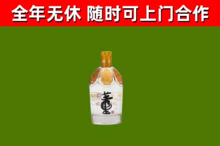 达州回收董酒